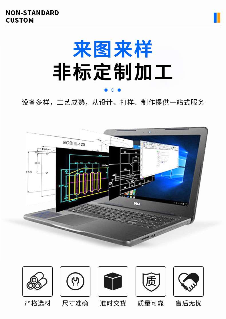 固华机械详情--不锈钢连续模具_05.jpg