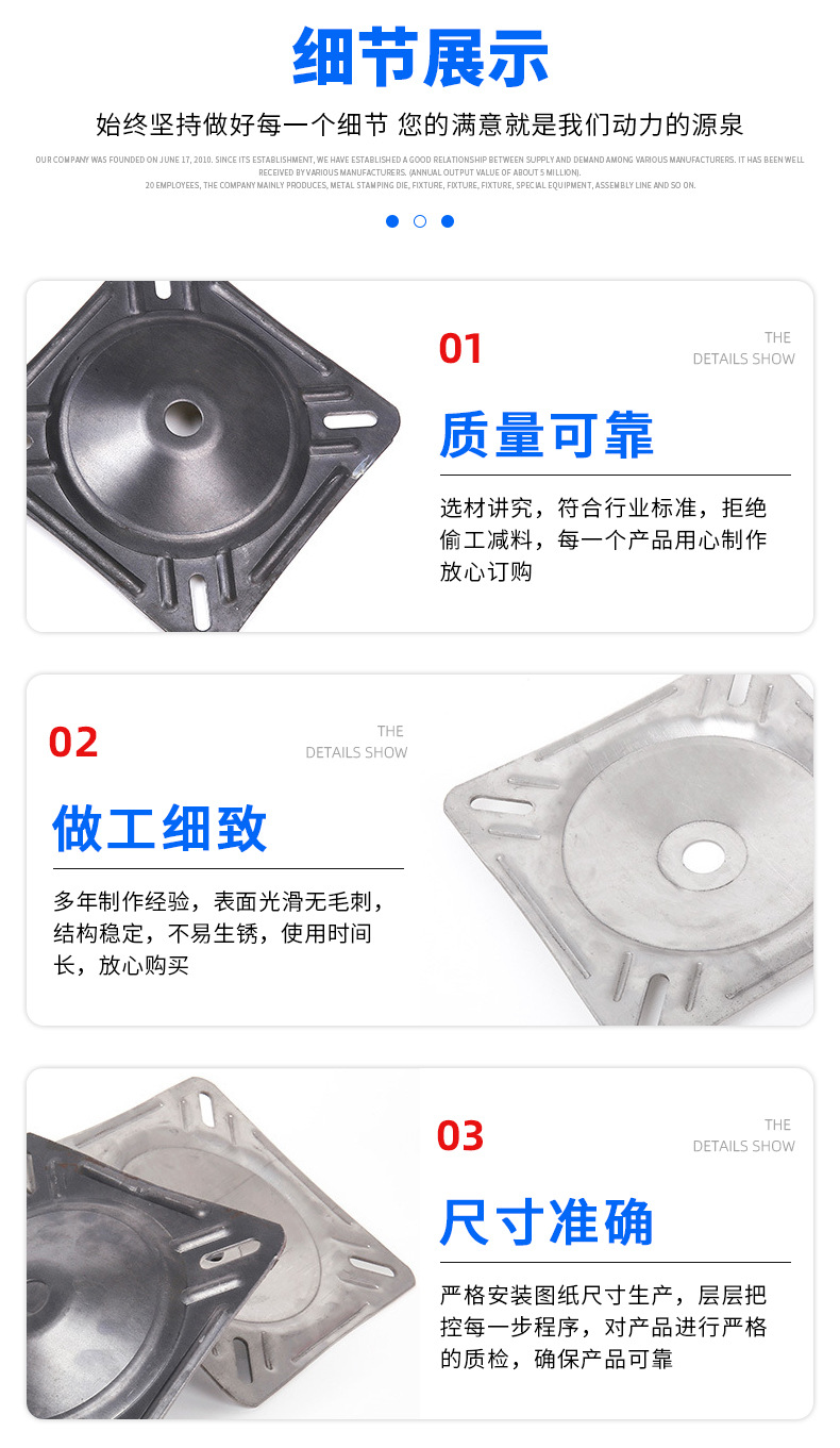 固华机械详情--不锈钢连续模具_08.jpg