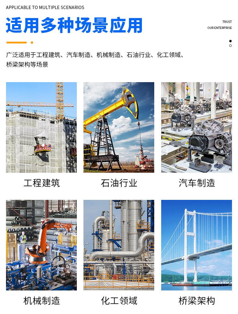 固华机械详情--不锈钢连续模具_11.jpg