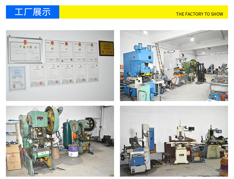 固华机械详情--不锈钢连续模具_14.jpg