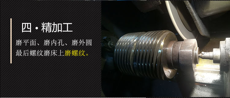 加工流程4.jpg