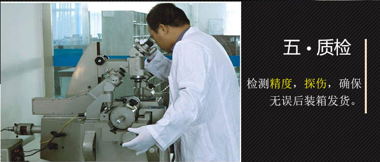 加工流程5.jpg
