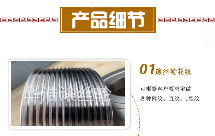 细节1.jpg