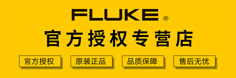 钳形表福禄克FLUKE376FC智能钳表373 375 355电流表 钳形万用表