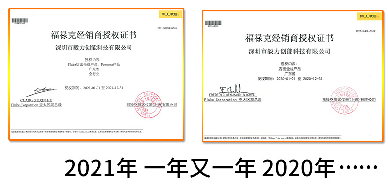 福禄克万用表详情_06.jpg