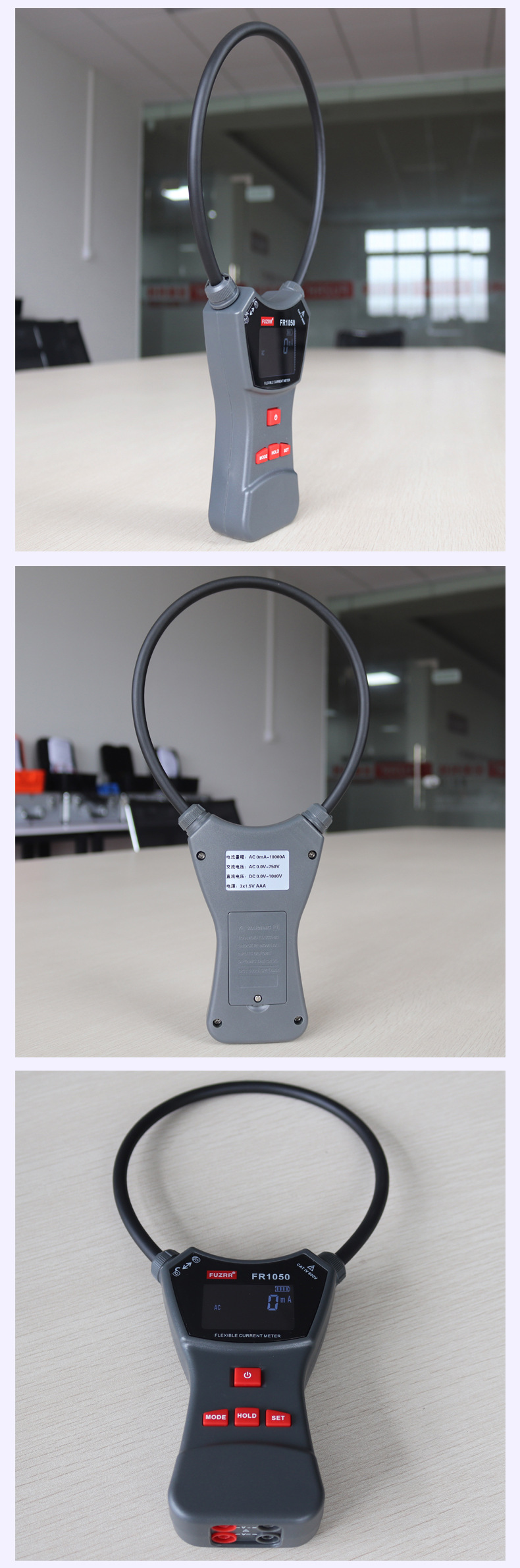 FR1050详情页5