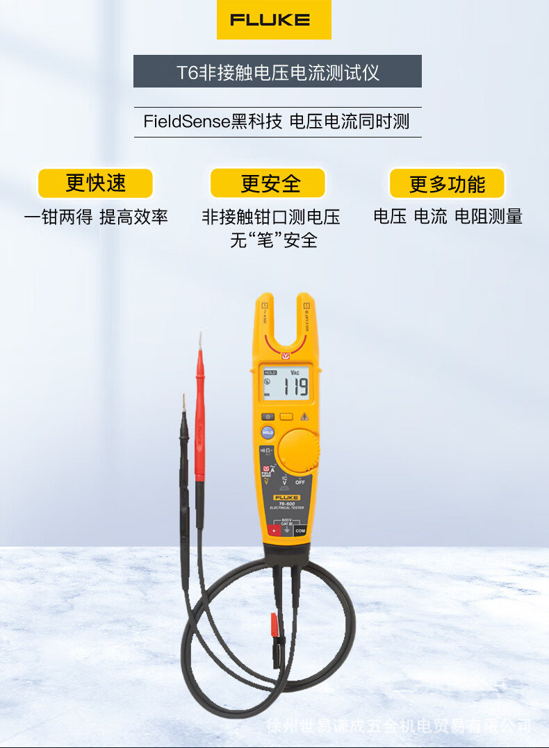 T5-1000-1