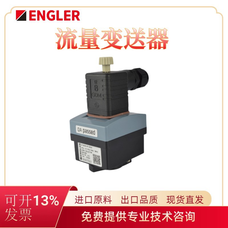 厂家直销burkert宝德8030流量计表头质保无忧质量稳定耐高温环境
