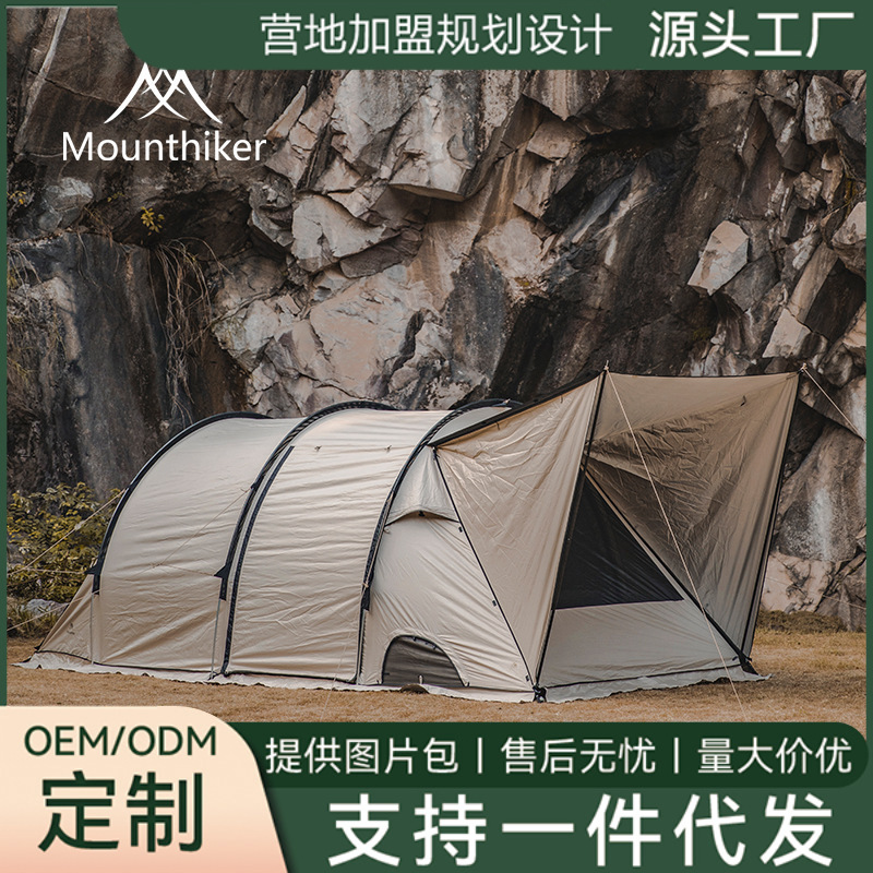 山之客源头工厂露营神木隧道帐篷车尾大容量带天幕多开门多变造型