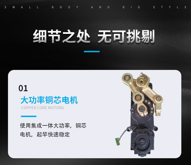 详情_08.jpg