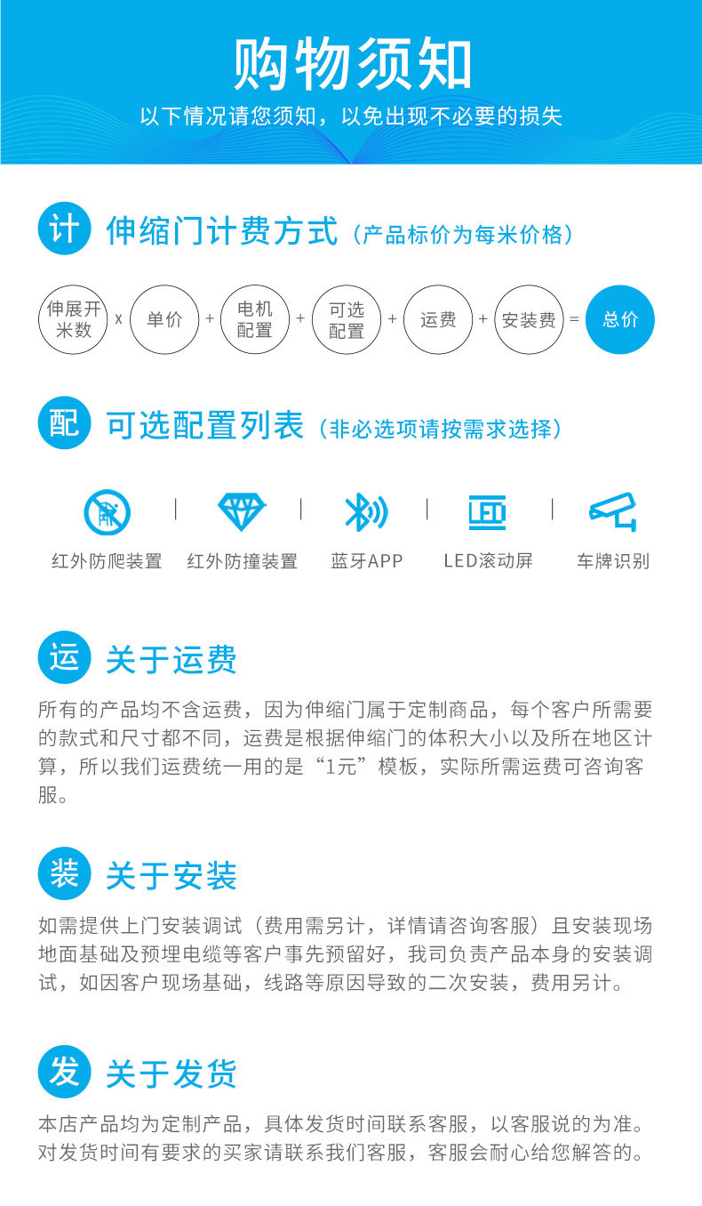 详情_16.jpg
