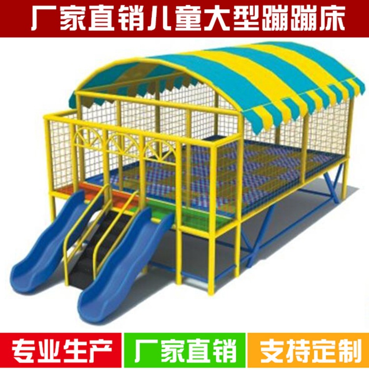 幼儿园户外儿童大型室外蹦床小区儿童跳跳床广场公园游乐场蹦蹦床