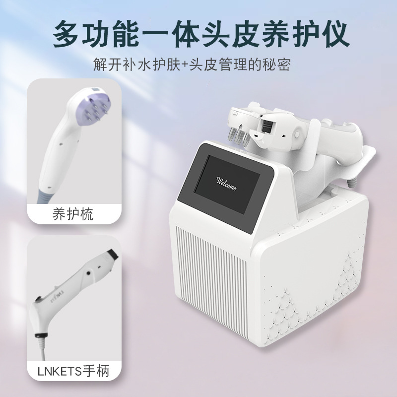 头皮管理养护理按摩吸收微生发梳头部滋养毛囊精华营养精华导入