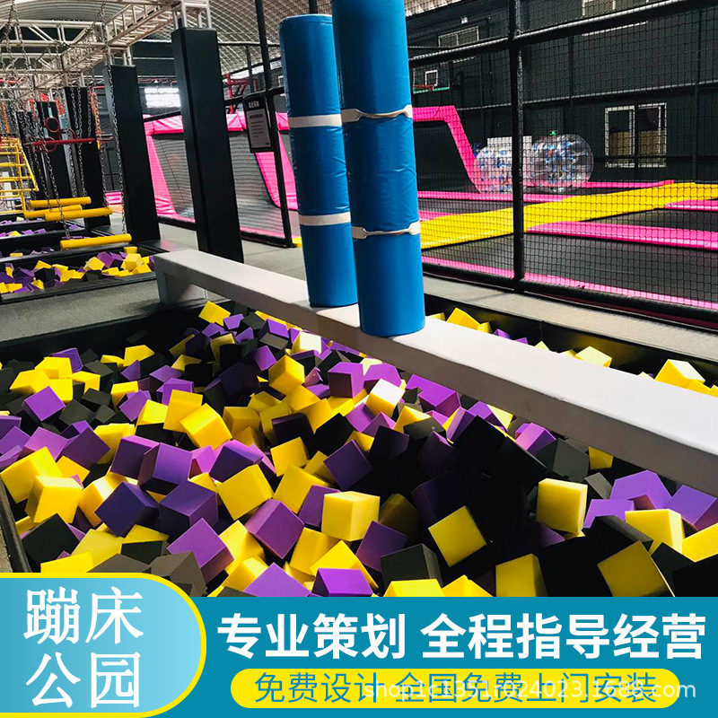 大型蹦蹦床公园网红成人儿童乐园室内闯关攀爬设备潮玩运动馆定制