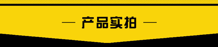 产品实拍.jpg