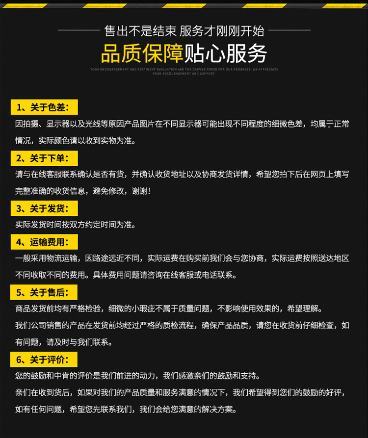 须知-.jpg