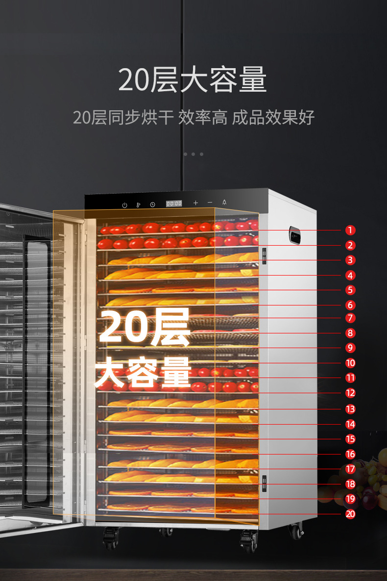 SS-20H-详情页_04