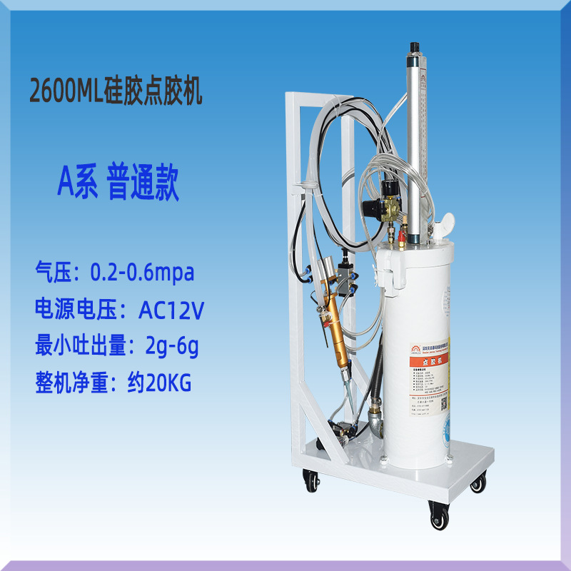2600A详情页2