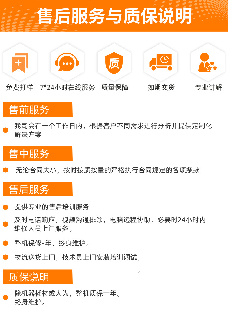 详情尾巴.jpg