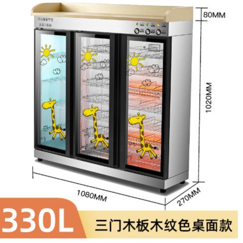 博济幼儿园口杯毛巾消毒柜两用不锈钢臭氧紫外线红外线消毒