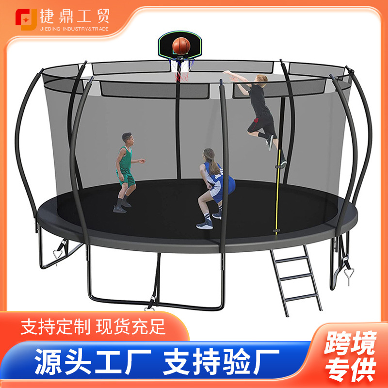 蹦蹦床户外大型儿童蹦床室外家用弹跳床带护网跳床成人小孩跳跳床