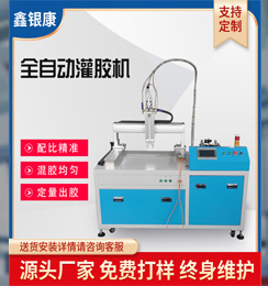 灌胶机详情页_03