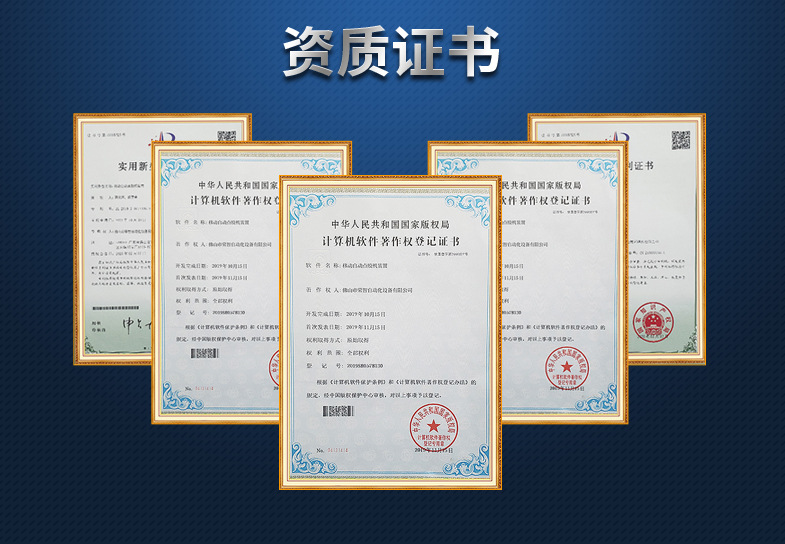 螺丝机详情页_18