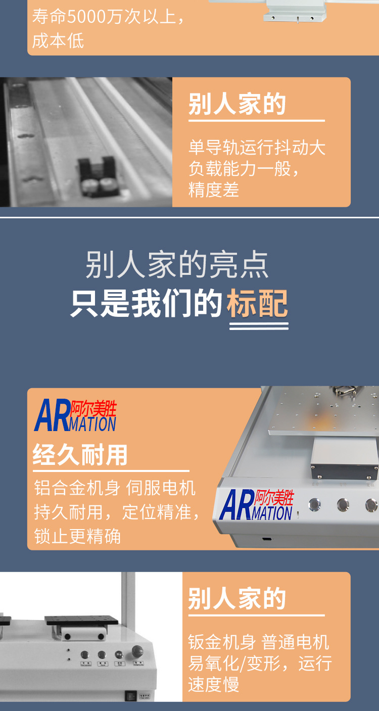 灌胶机 (2)