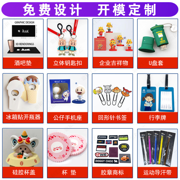 创意pvc软胶公仔卡通手机座车载多功能可调节支架企业礼品