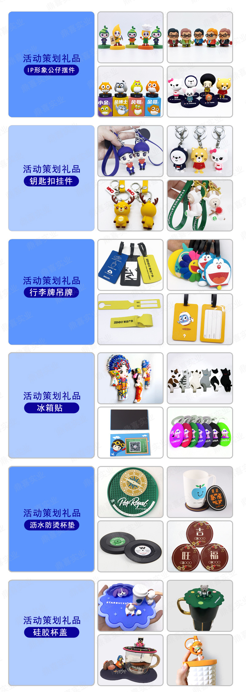 可定制品类1