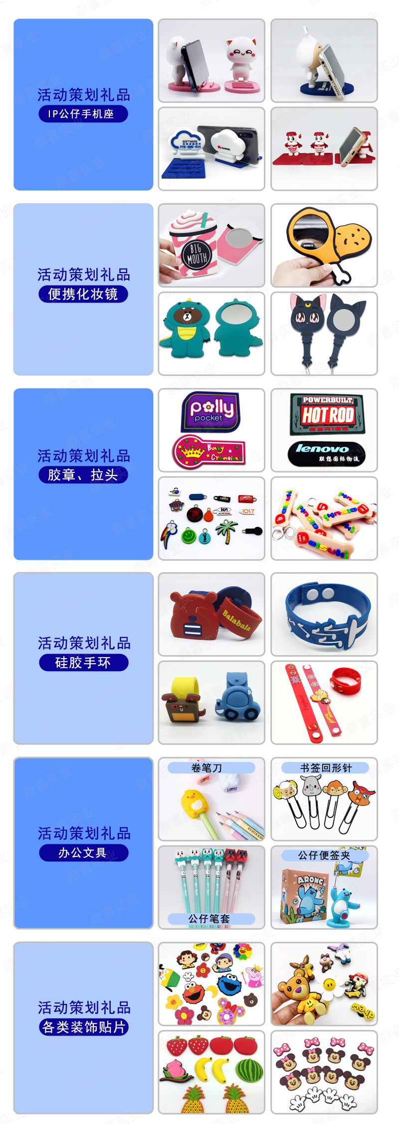可定制品类2