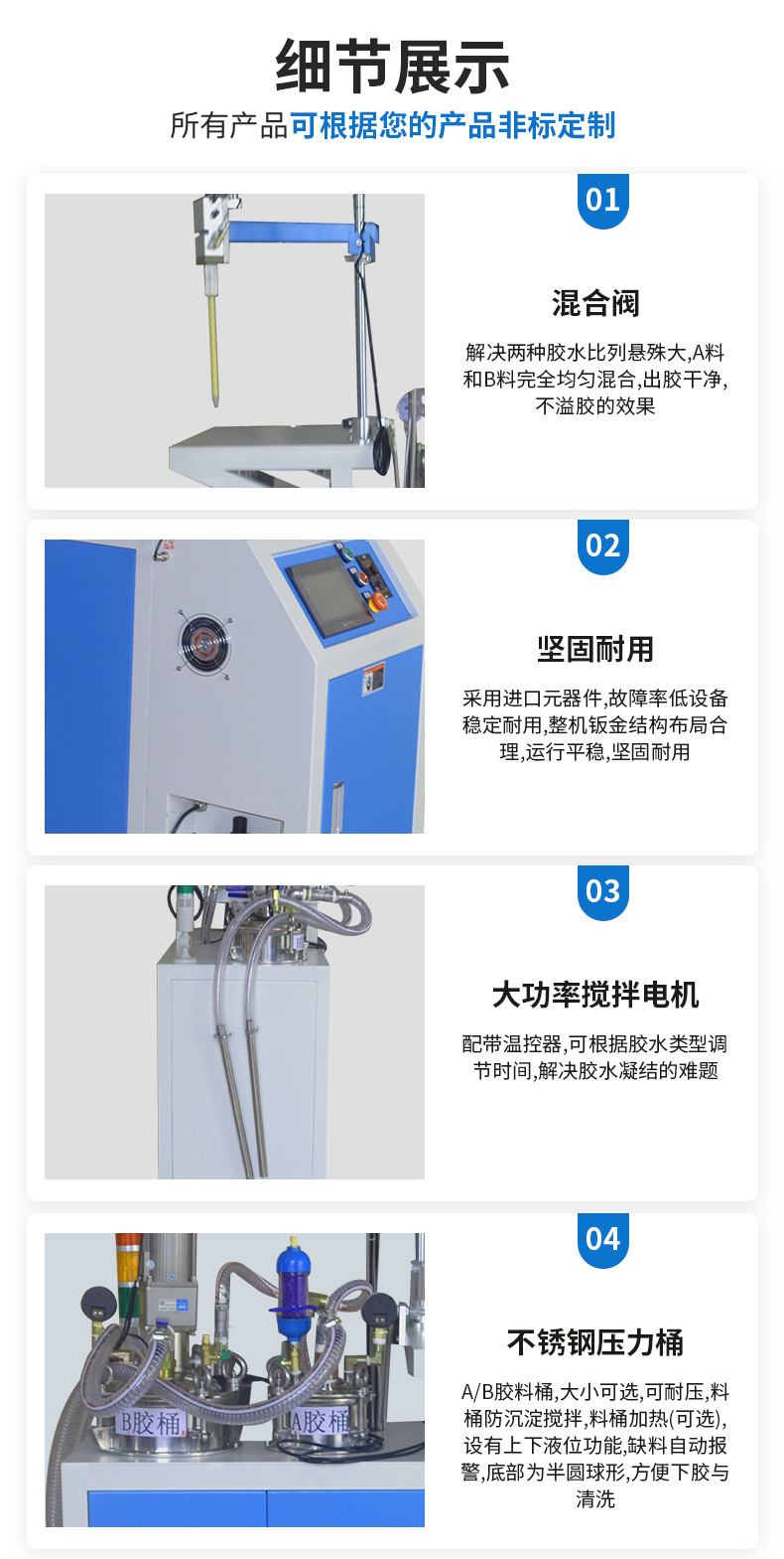 半自动灌胶机WT4022A_04