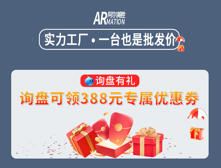 全新详情页0_01
