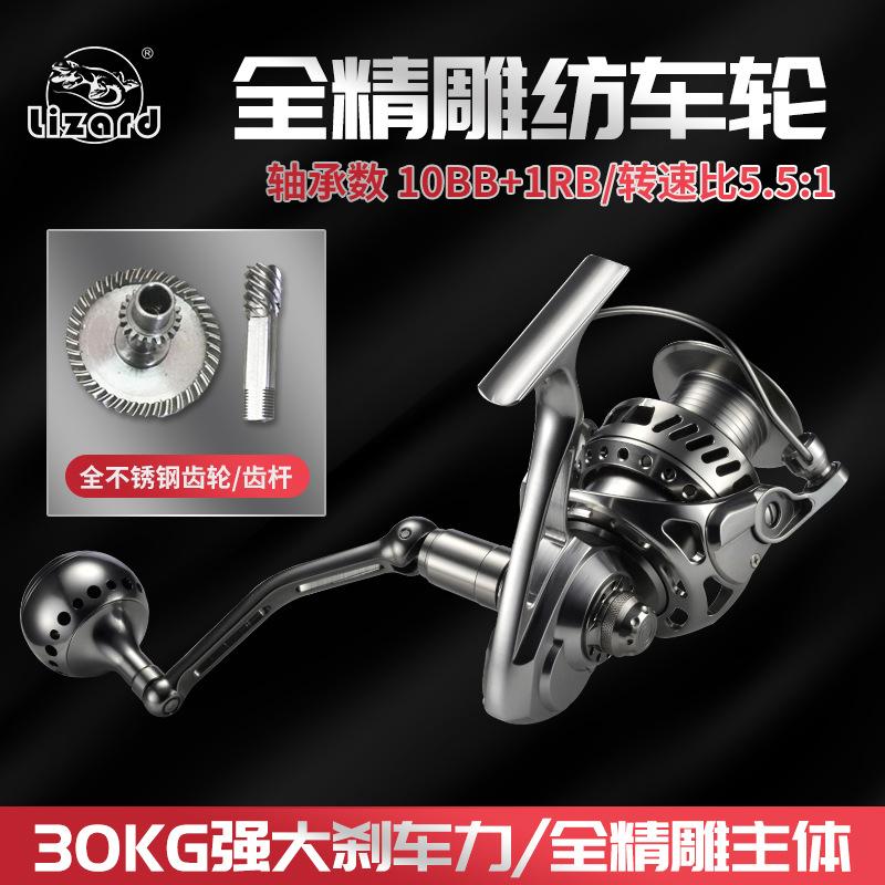 科迈龙全金属l铝合金机身渔轮碳素刹车不锈钢齿盘纺车轮