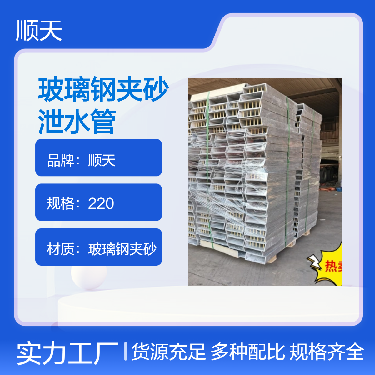 我厂有做高速玻璃钢夹砂泄水管 公路高铁复合材料泄水口 格栅篦子全
