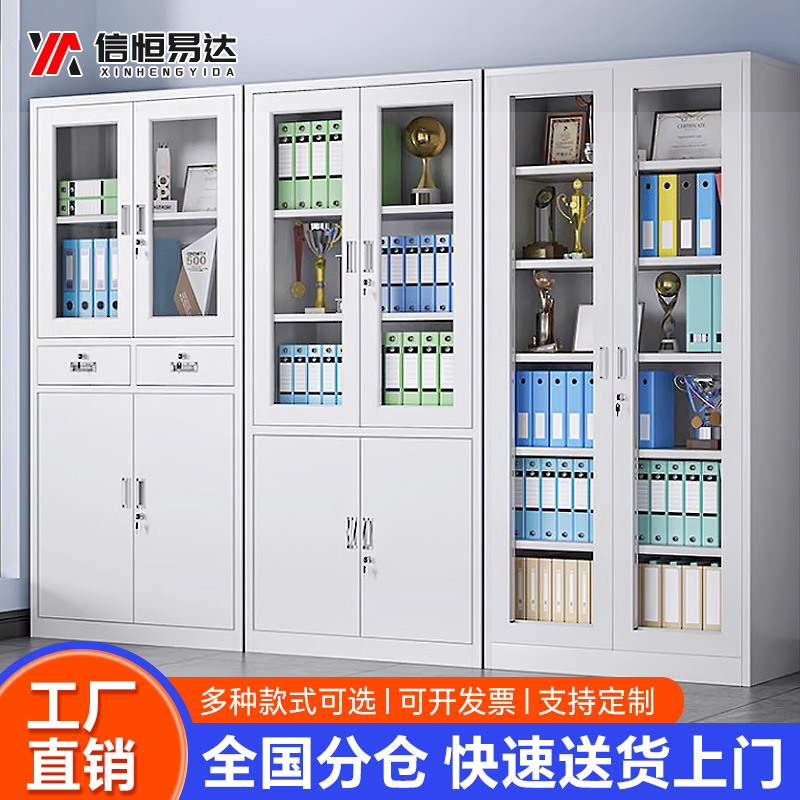 钢制文件柜铁皮柜办公财务密码带锁凭证柜铁艺矮柜资料档案柜厂家