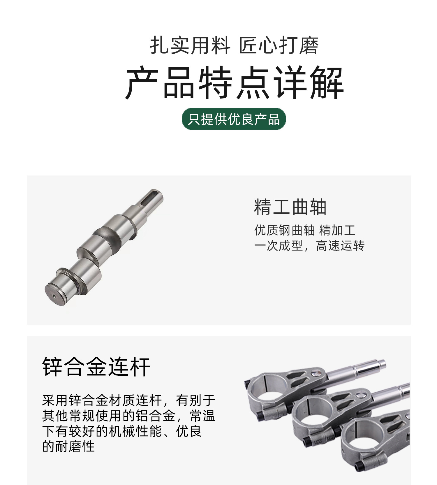 SJM中泵_04.jpg
