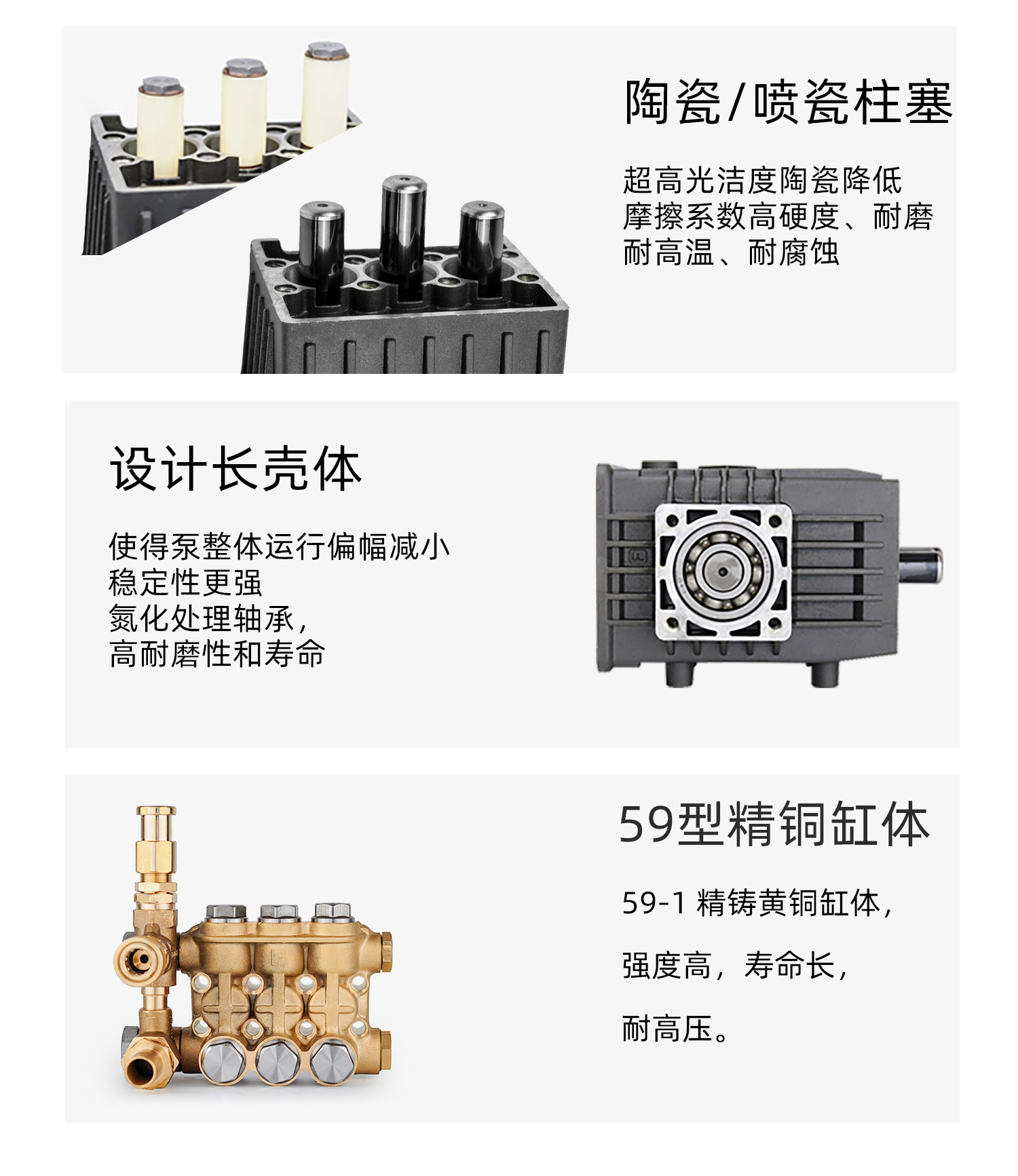 SJM中泵_05.jpg