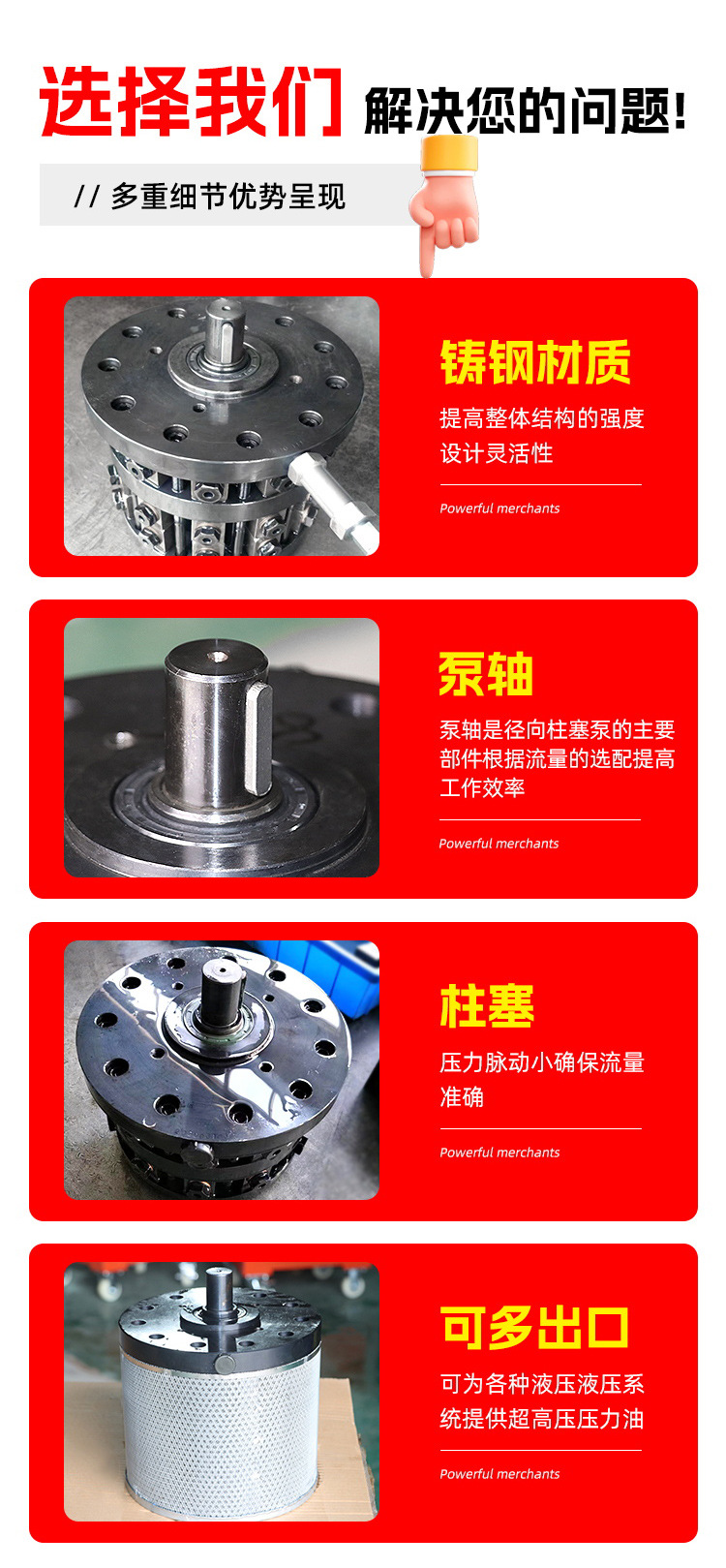 详情页_02.jpg