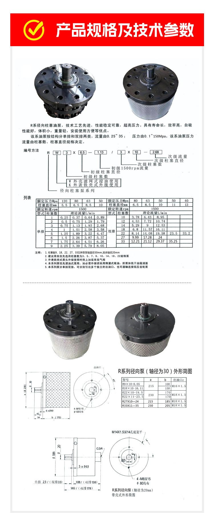 详情页_04.jpg