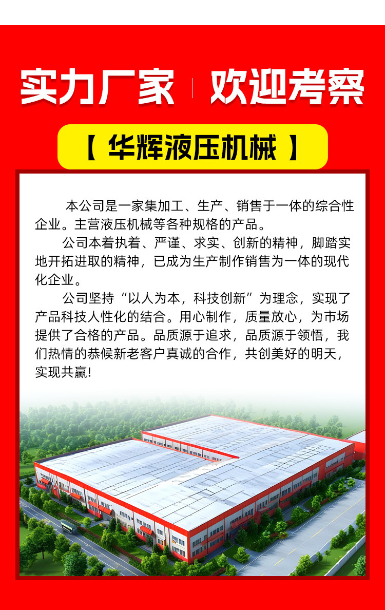 详情页_14.jpg