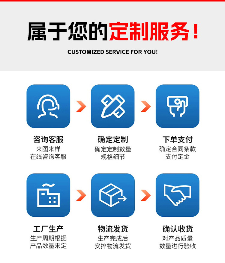 详情页_15.jpg