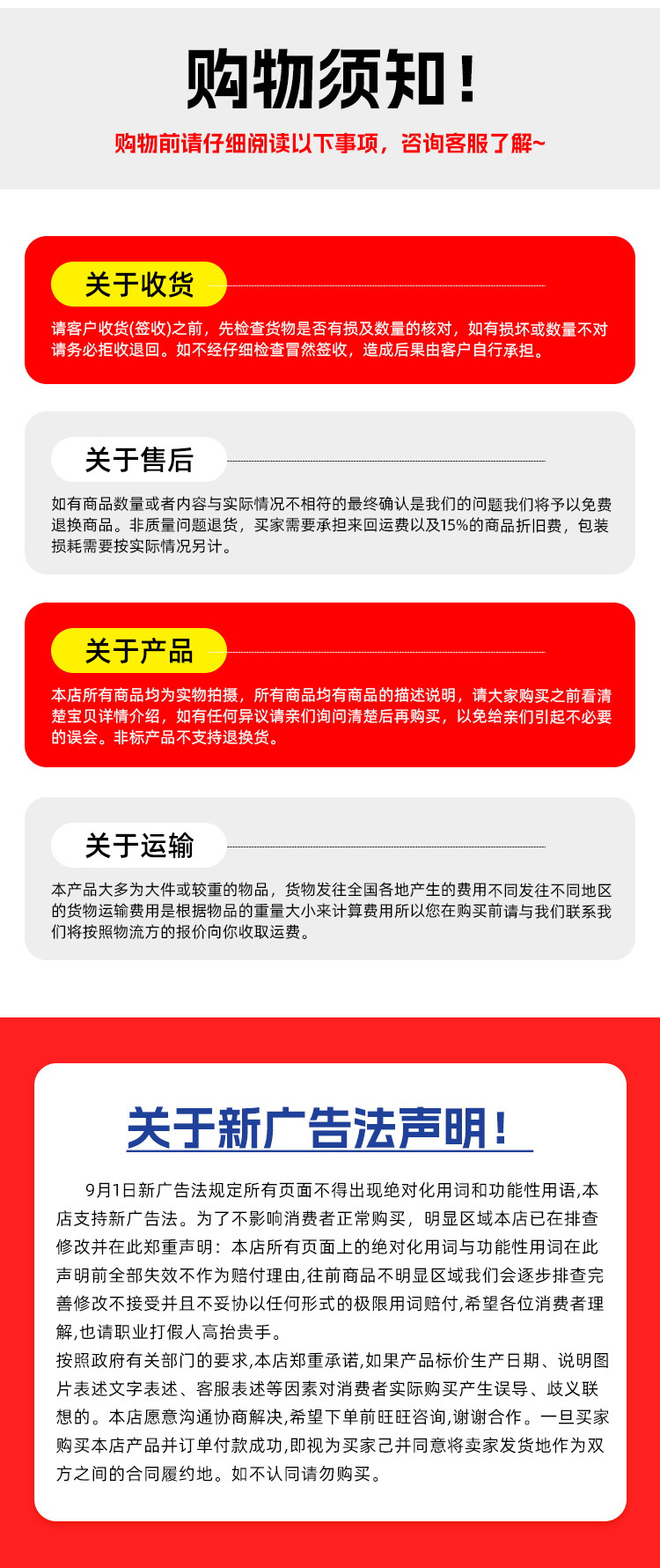 详情页_16.jpg