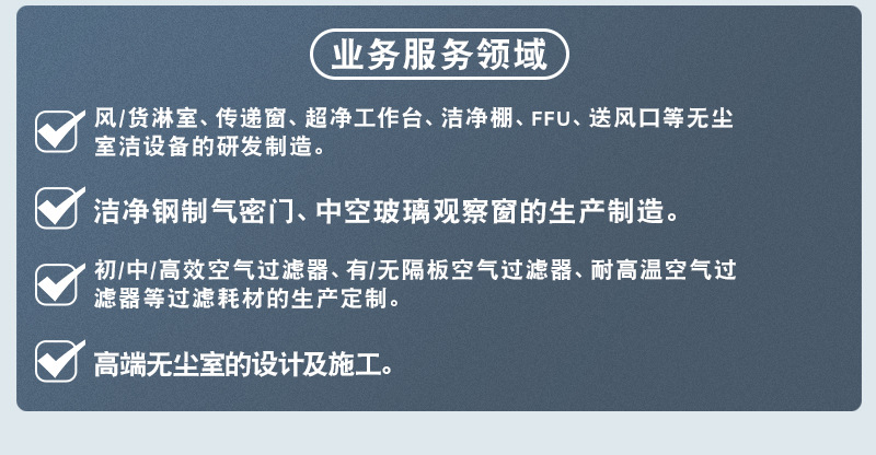 平移门货淋室0326可商用 (5).jpg