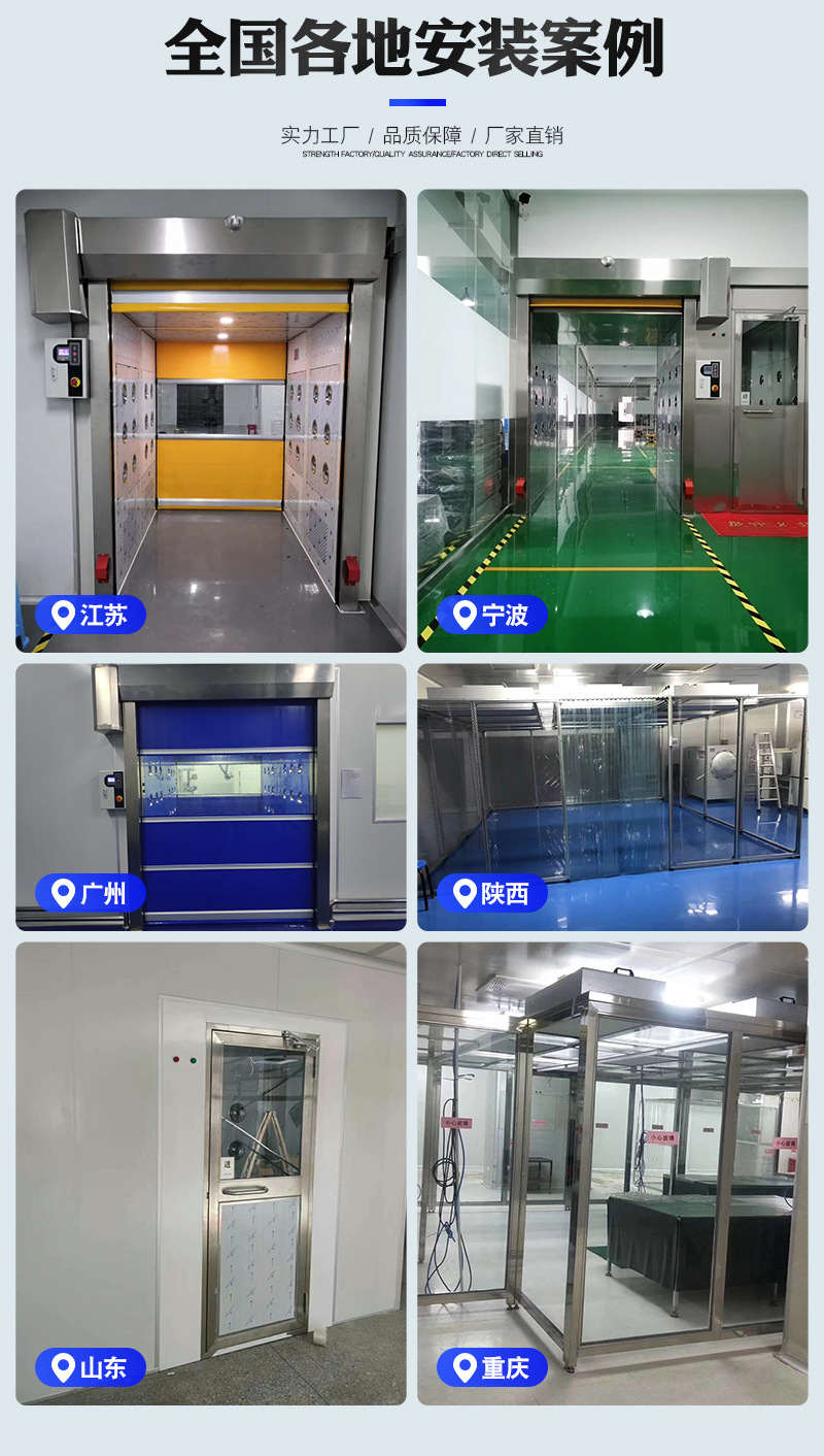 平移门货淋室0326可商用 (7).jpg