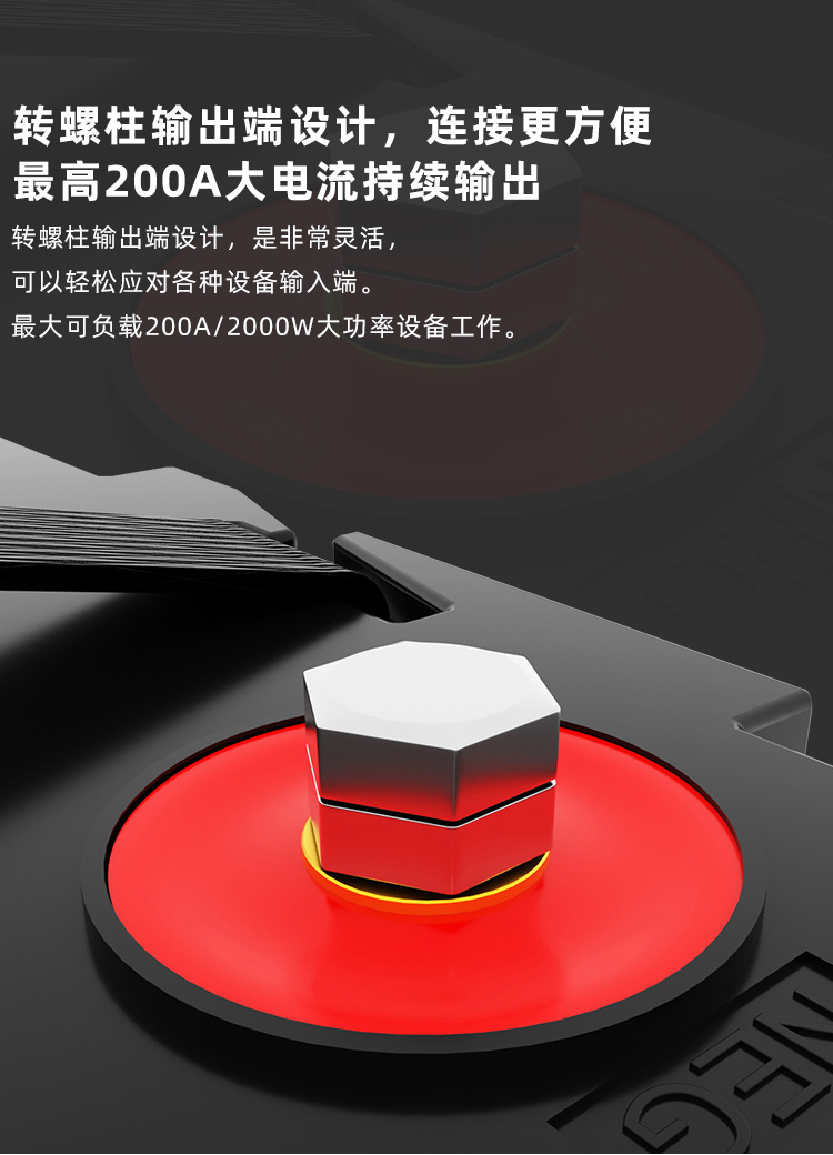 12V200AH_07.jpg