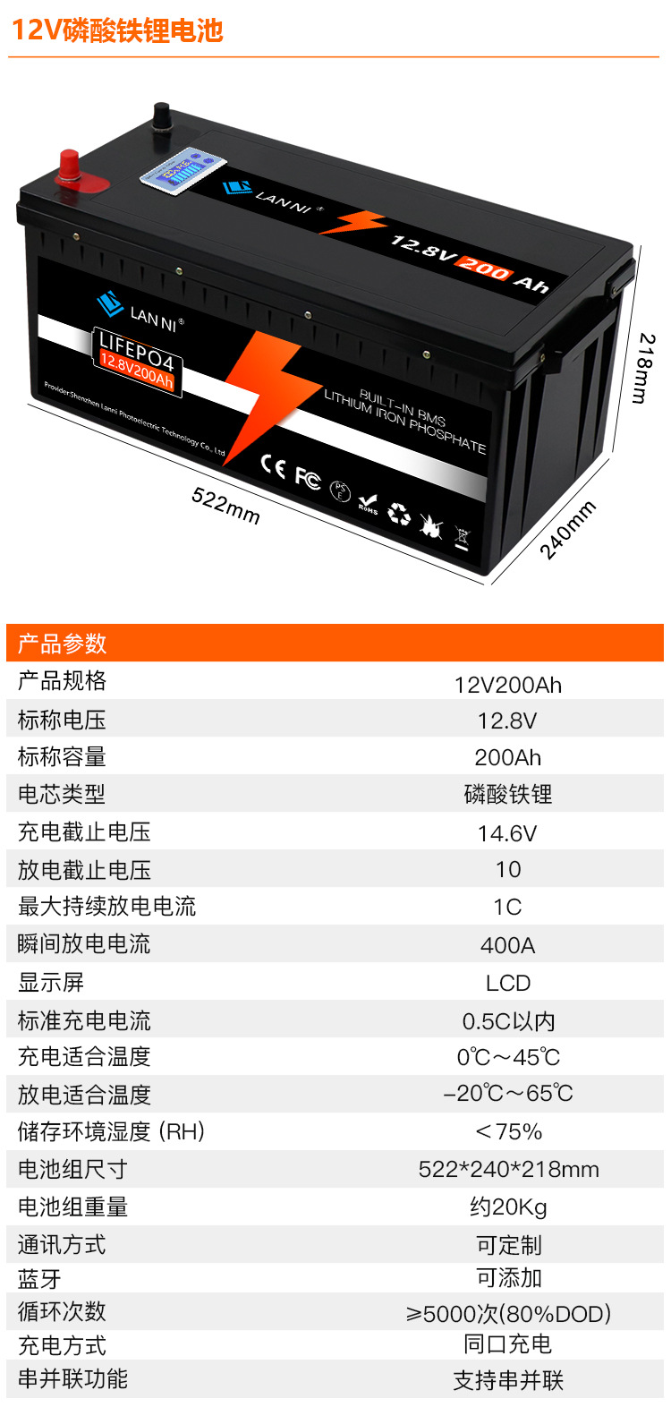12V200AH_09.jpg