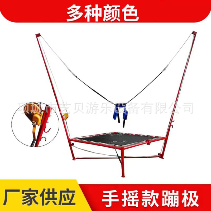 户外商用儿童蹦极蹦蹦床单人钢架跳跳床儿童跳跳床弹跳床厂家直销