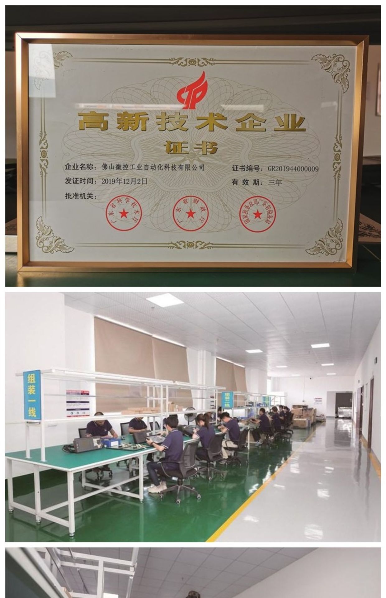 一键复制_20220322142836