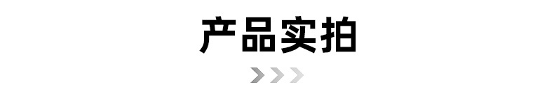详情_08.jpg